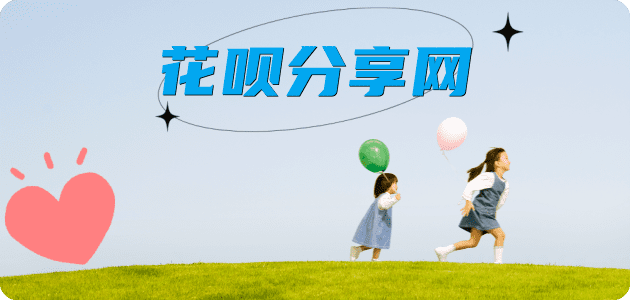 淄博信用卡商家平台☀️诚信信用卡24小时在线接单 - 荆州信用卡